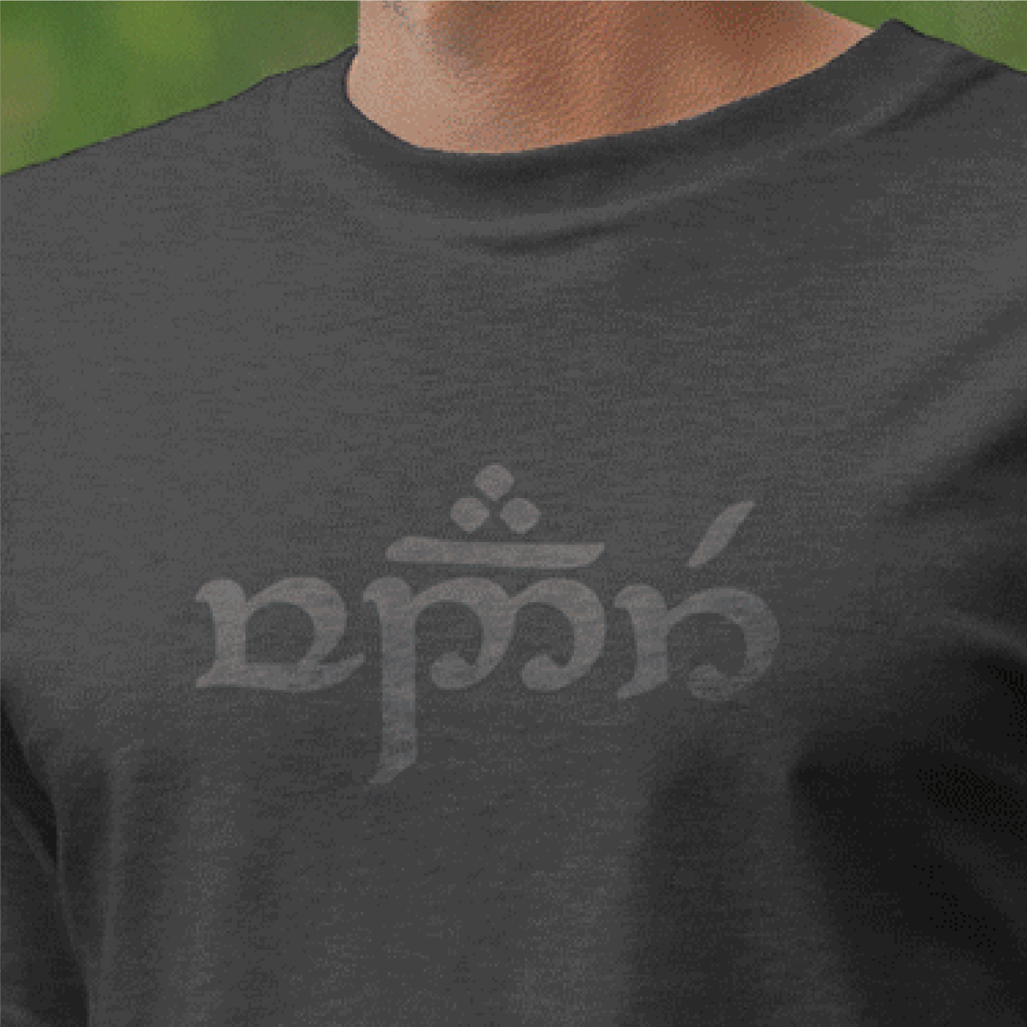 WANDER in Elven LOTR T-Shirt