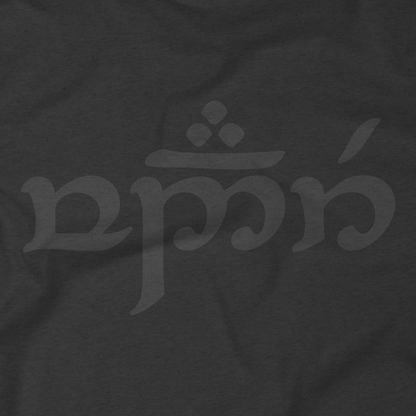 WANDER in Elven LOTR T-Shirt